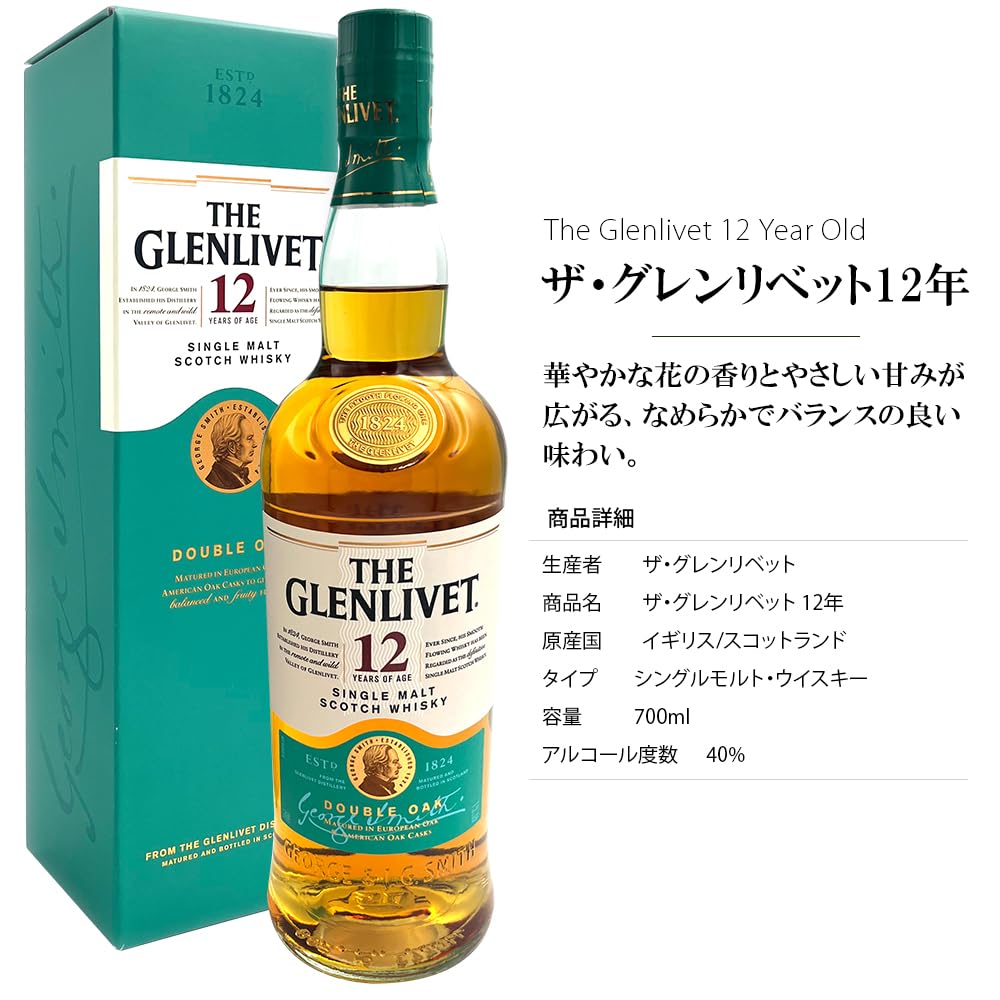 ビ*ル様 Glenfiddich 12年 シングルモルト 700ml 3本セット Amazon.co.jp: シングルモルトウイスキー 3本 セット グレンフィ